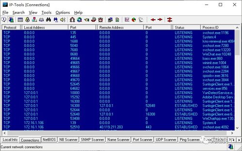 ip-tools 功能齐全的网管软件助力网络与信息安全开发