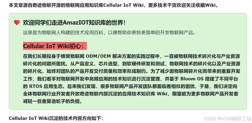 物联网系统中基于IIC通信的数字温度传感器测温方案与网络信息安全软件开发